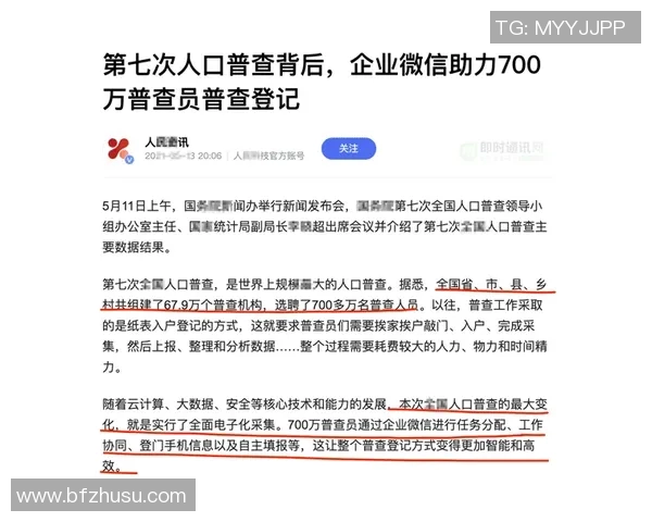 赛事总监的职责与挑战：如何提升赛事管理与组织效率